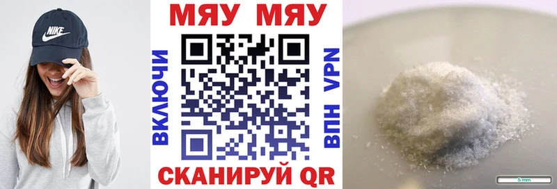 Купить наркотики Кировград Конопля  АМФЕТАМИН  Меф мяу мяу 
