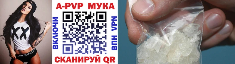 APVP Crystall  blacksprut маркетплейс  Кировград 