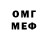 Метадон мёд Abai Koltai