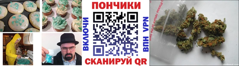 Cannafood конопля  Кировград 