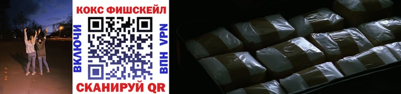 купить  цена  Кировград  Cocaine Эквадор 