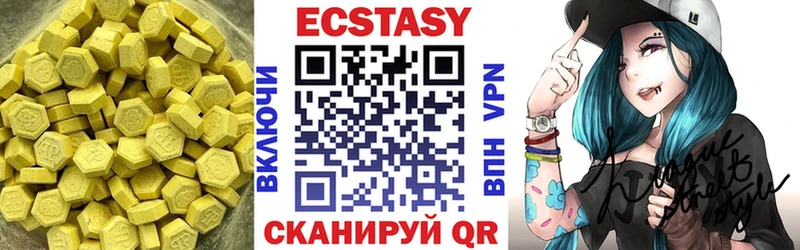 площадка клад  Кировград  Экстази таблы 