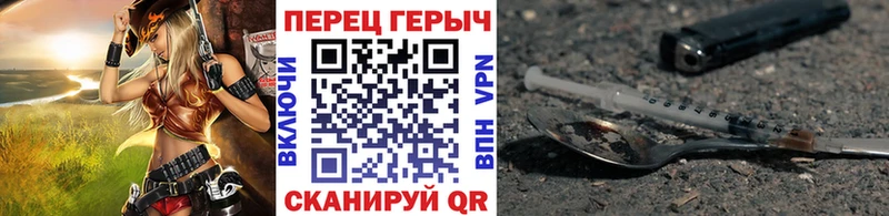 Героин VHQ  Кировград 
