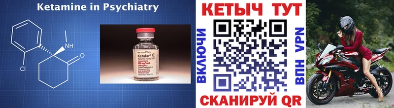 КЕТАМИН ketamine  где купить наркоту  Кировград 