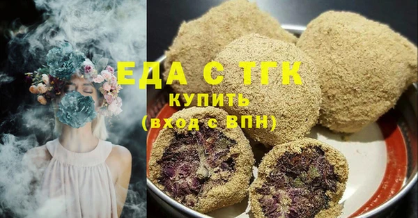 кокаин премиум Алексин