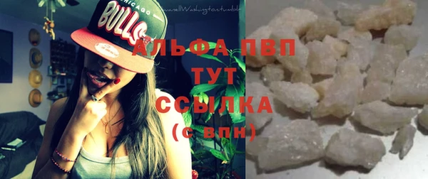 ALPHA PVP Алзамай