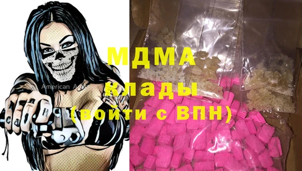 хмурый Абдулино