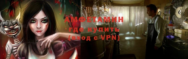 кокаин премиум Алексин