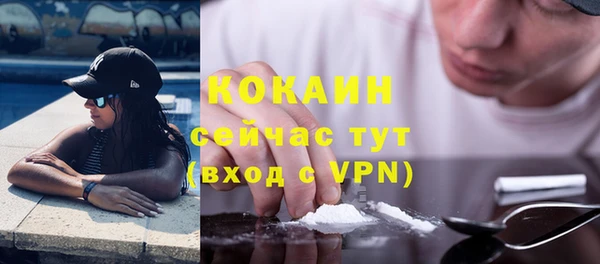 ALPHA PVP Алзамай