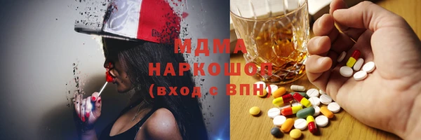 кокаин премиум Алексин