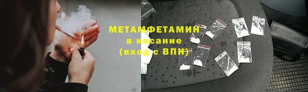 ГАЛЛЮЦИНОГЕННЫЕ ГРИБЫ Абинск
