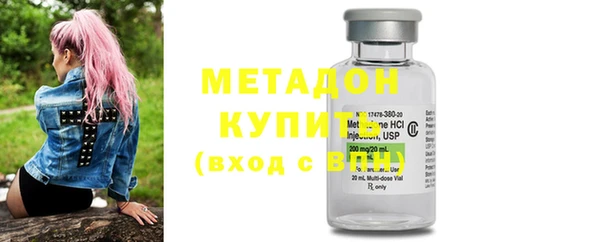 спайс Абаза