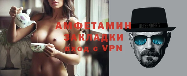 спайс Абаза