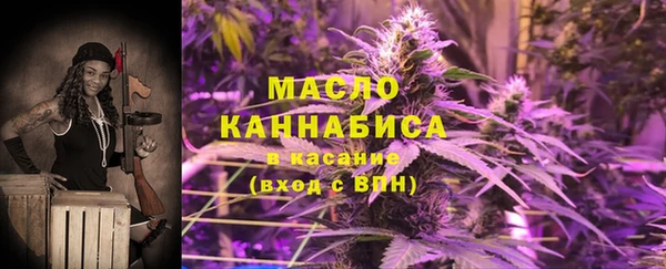 спайс Абаза