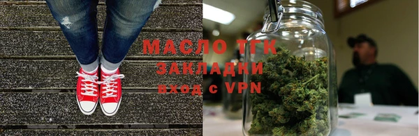 кокаин премиум Алексин