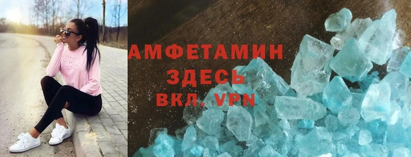 ALPHA PVP Алзамай