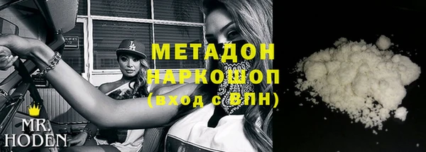 ALPHA PVP Алзамай