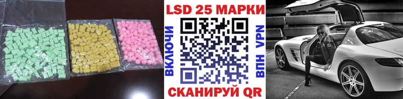 ЛСД экстази кислота  mega как зайти  Кировград 