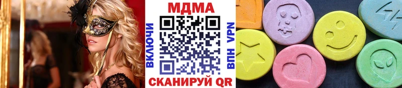 МДМА crystal  mega зеркало  Кировград 