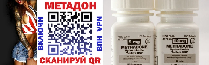 наркошоп  Кировград  omg вход  маркетплейс клад  Метадон VHQ 