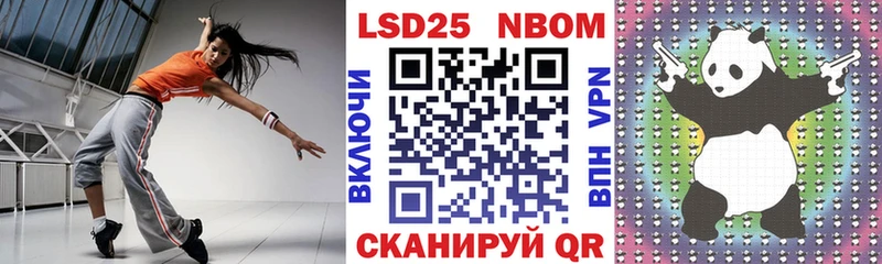 дарнет шоп Кировград Марки 25I-NBOMe 1,5мг