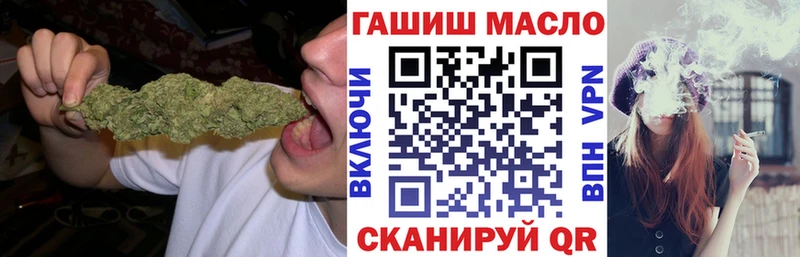 ТГК THC oil Кировград